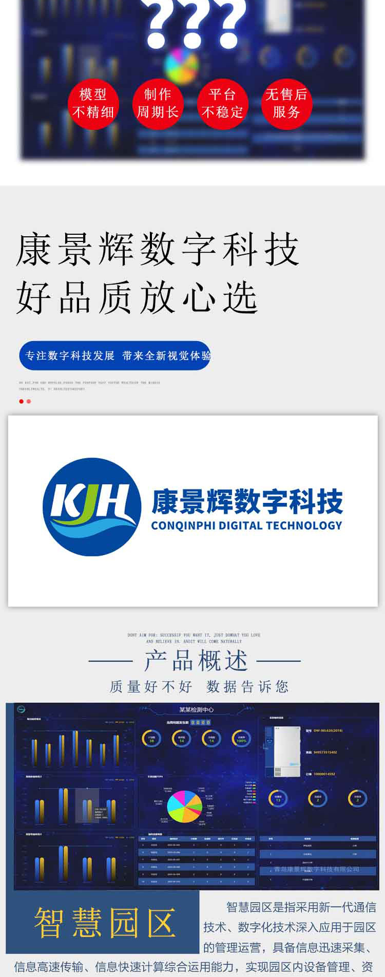 Visual Management Digital Twin Smart Tunnel Integrated Control Platform Kang Jinghui Digital Technology GIS