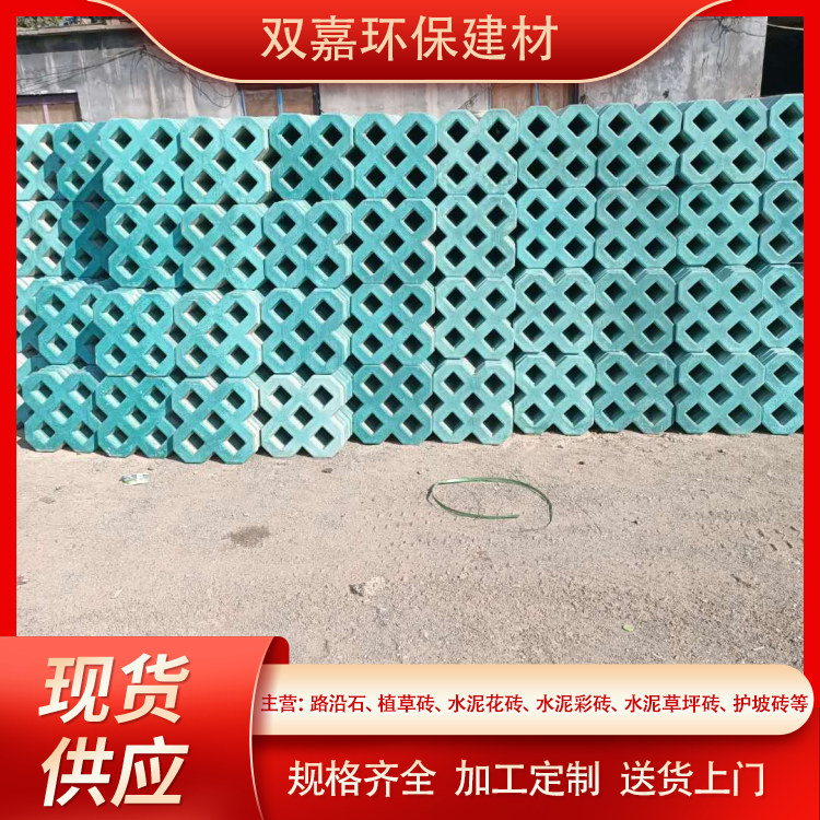 Well shaped grass planting brick parking lot greening lawn brick garden greening grass planting grid double jia