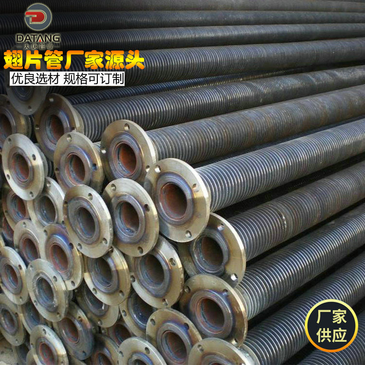 Galvanized finned tubes for vegetable greenhouses - Water flowing heat dissipation wrapped finned tubes