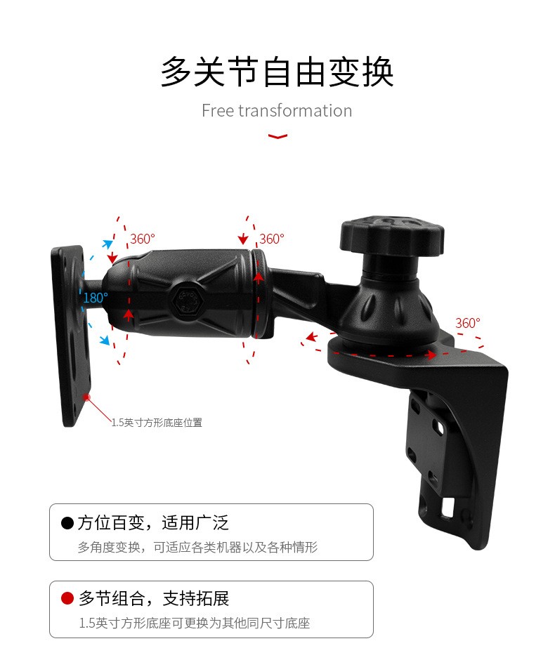 VINmounts ® Swing arm 186mm (7.32 \