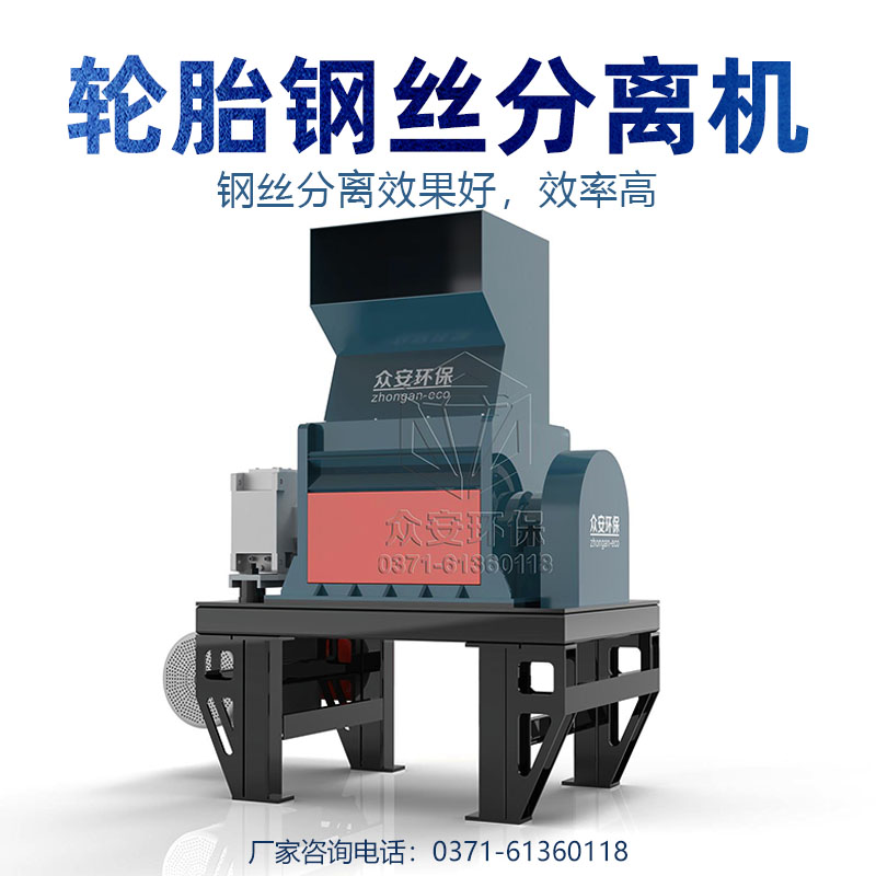 Intelligent control of TDF fuel preparation system for rubber crusher, steel wire separator, tire disposal production line