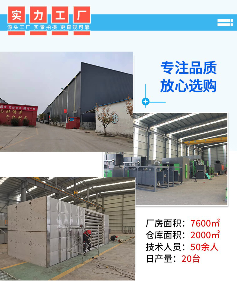 Spot wet electrostatic precipitator, desulfurization, high-pressure purifier, waste gas treatment, mist removal and dust removal equipment, Yonghong Environment