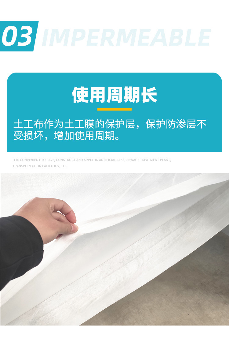 Composite geotextile membrane, one fabric, one membrane, two fabrics, one membrane, environmentally friendly sewage pool anti-seepage composite membrane slope protection