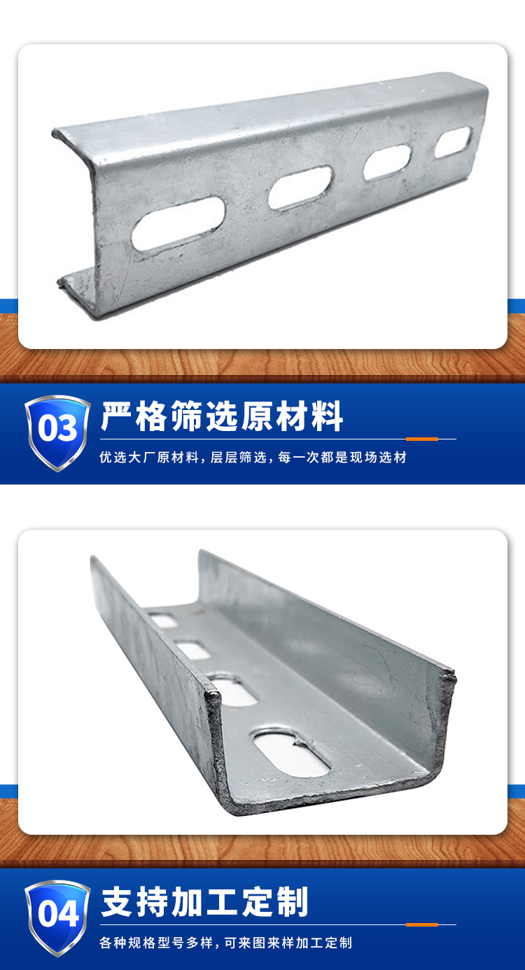 Photovoltaic direct connection C-shaped steel bracket accessories, triangular connection, four hole base, solar connector