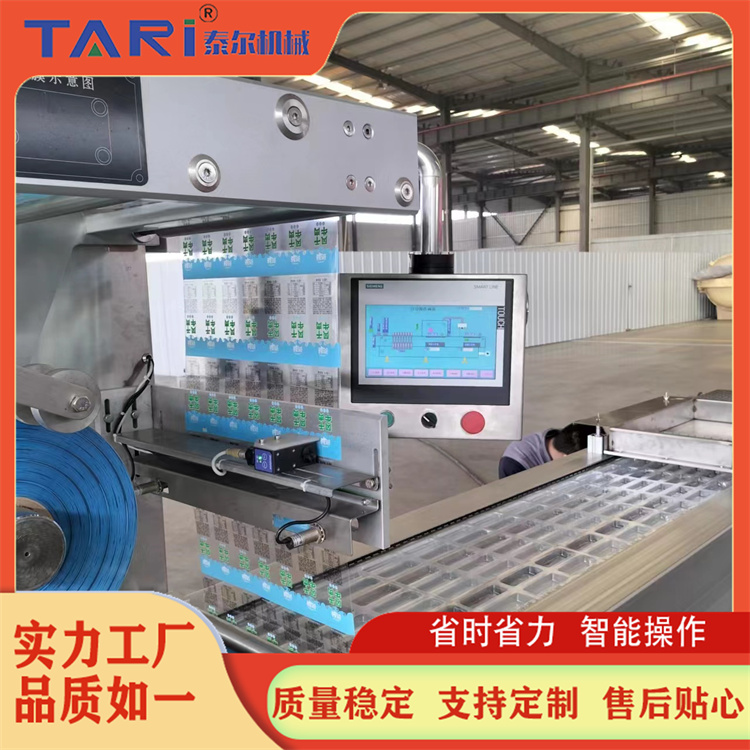 Support customized stretch film vacuum packaging machine, fully automatic food vacuum sealing machine