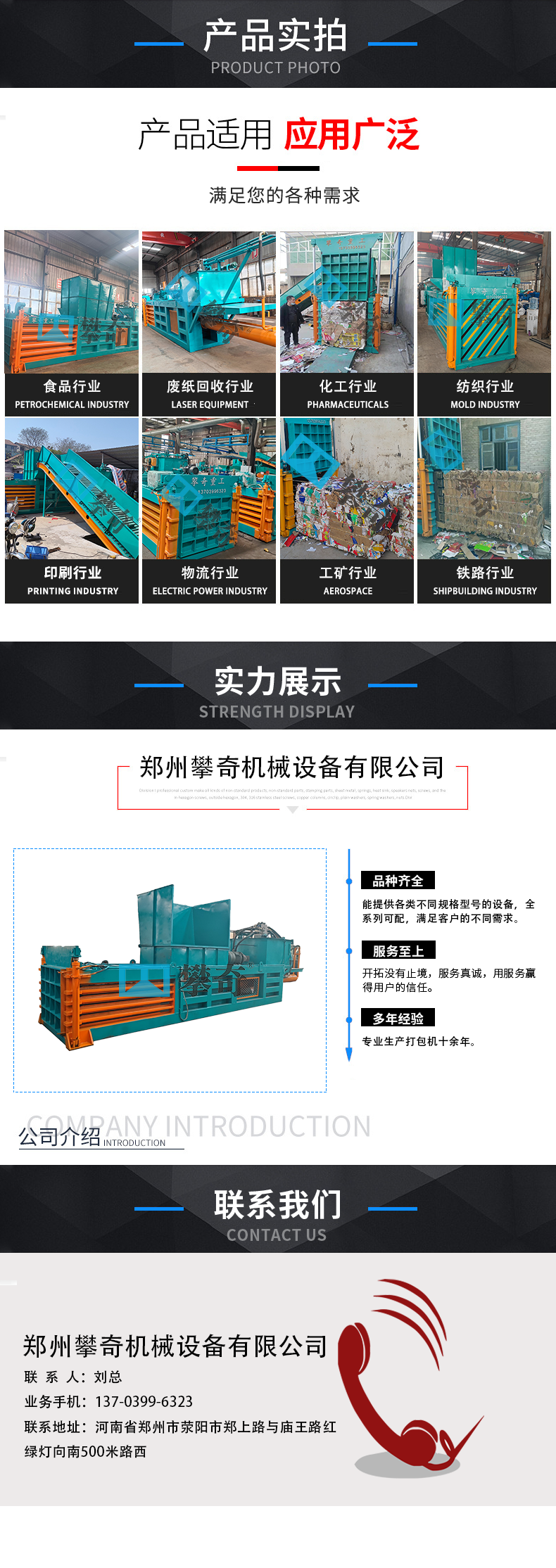 100 ton horizontal hydraulic packaging machine for industrial solid waste, plastic film, textile block press