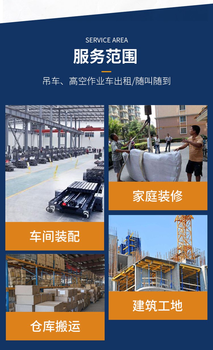 Huali Tongzhi straight arm Aerial work platform, vehicle mounted elevator, climbing vehicle engineering, aerial vehicle rental