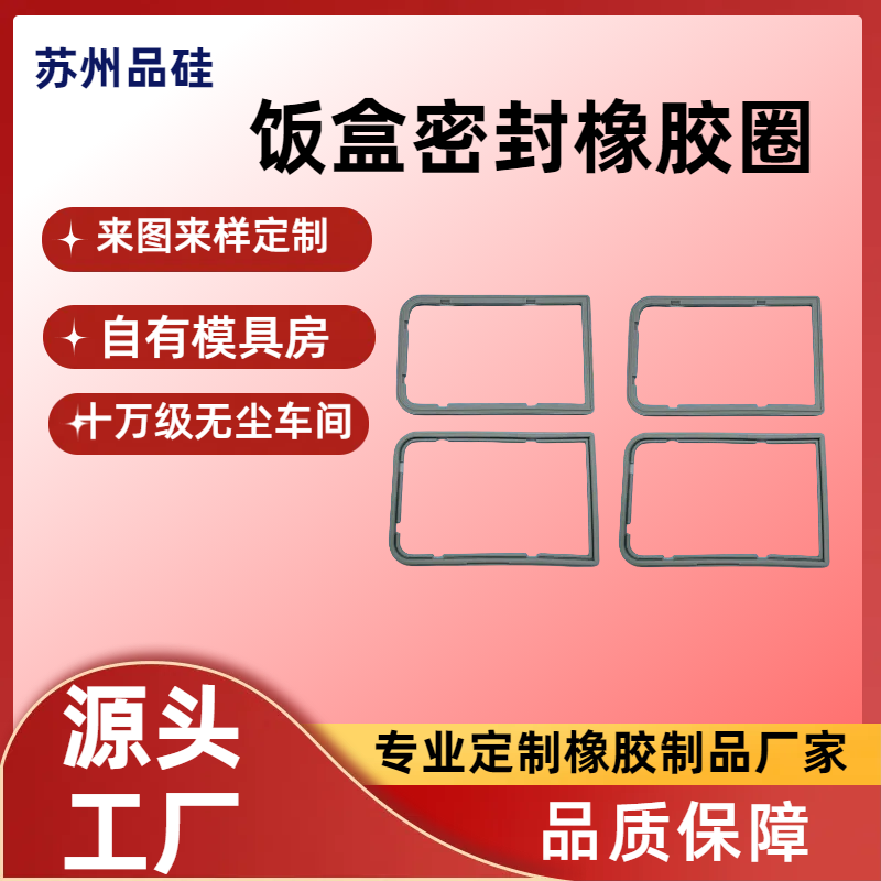 白色橡胶垫 耐腐蚀抗用黑色减震垫 支持定制 品硅