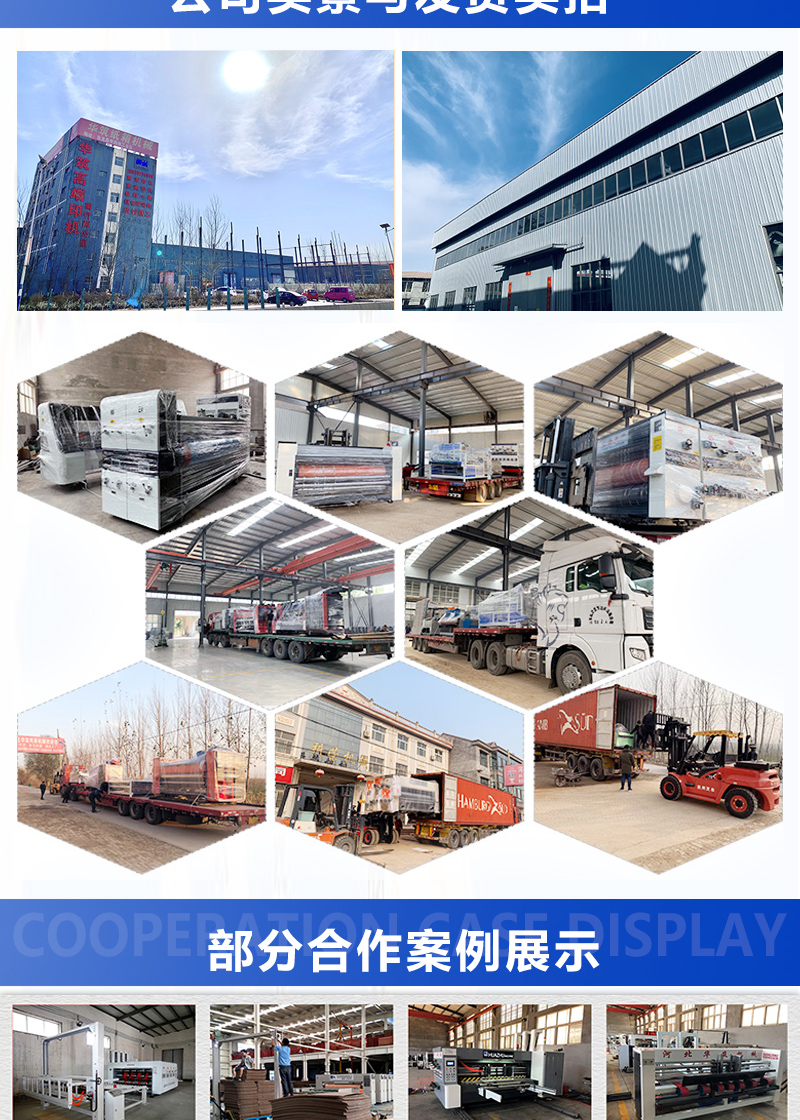 High speed cardboard box printing machine, fully automatic cardboard box mechanical die-cutting and forming integrated machine, cardboard box production line printing equipment