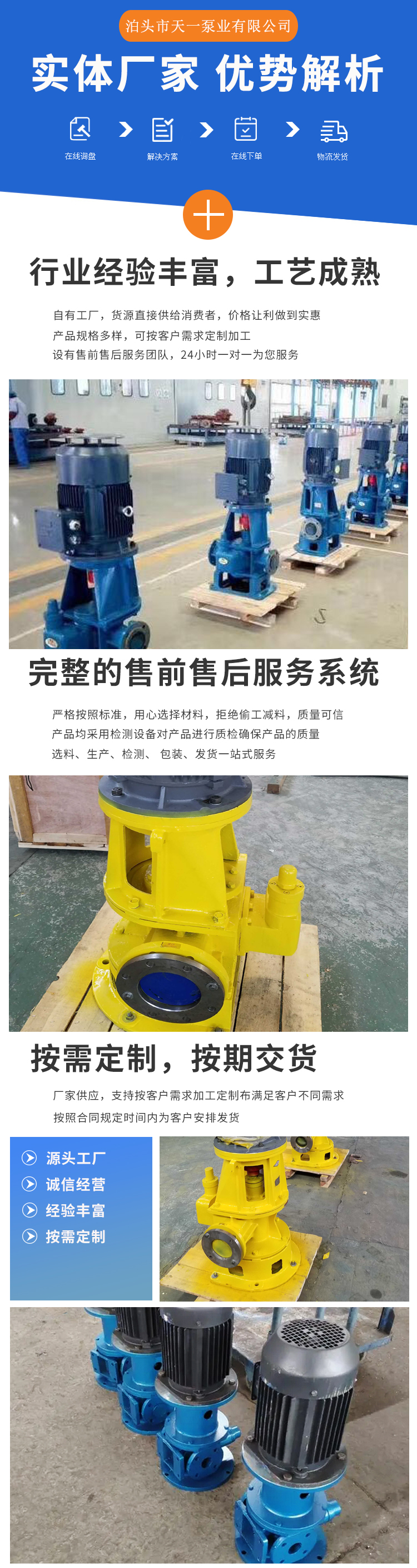 3G36 screw pump marine fuel pump can be customized, and Tianyi Pump has no leakage
