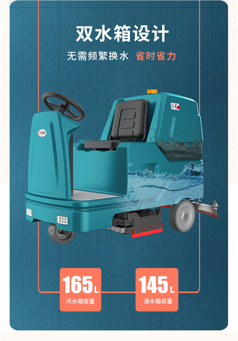 E7 driving floor scrubber Commercial factory industrial workshop Supermarket electric floor scrubber mopping machine