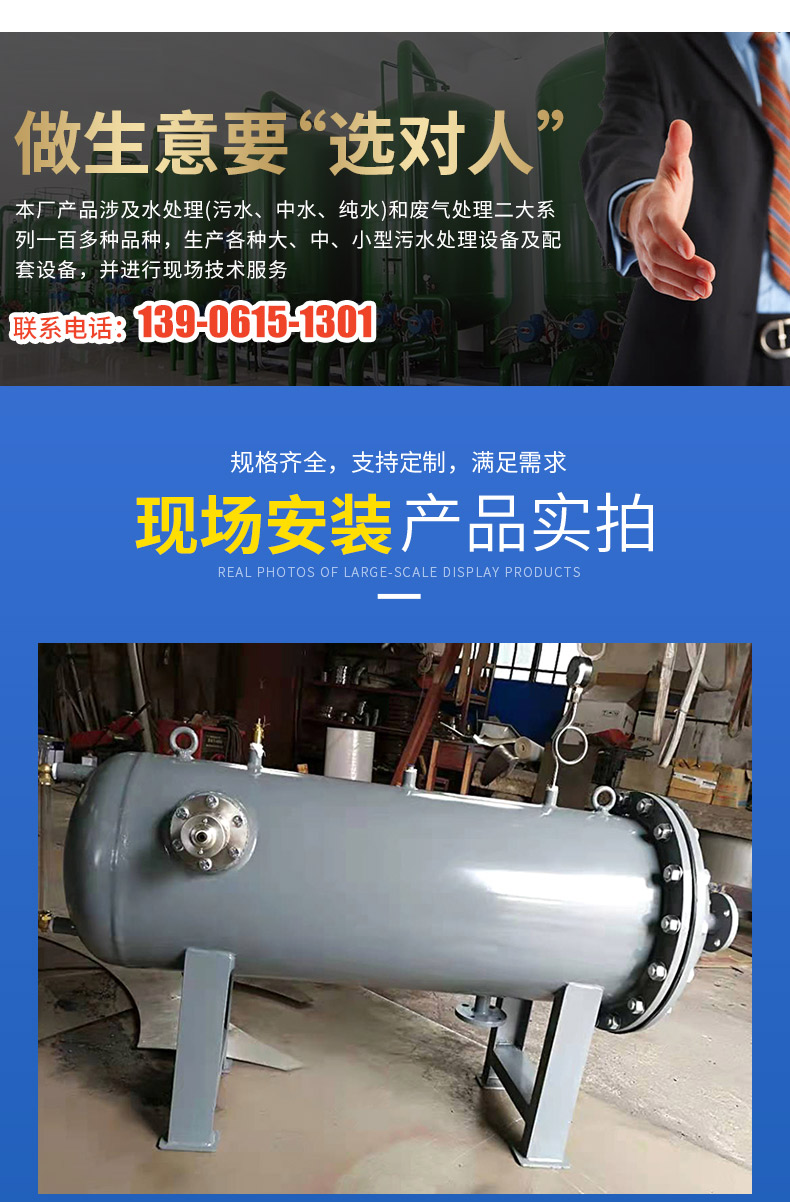 Hongyu Dissolving Gas Tank Manufacturer Customized Horizontal Vertical Pressurized Air Floatation Dissolving Gas Tank