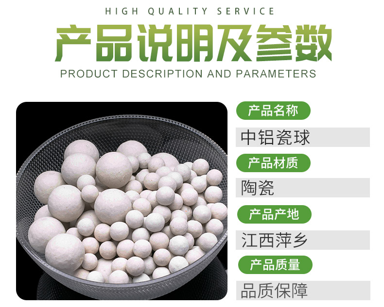 Keyuan Environmental Protection Active Oxidation Aluminum Ceramic Ball Industrial gas Drying Adsorbent