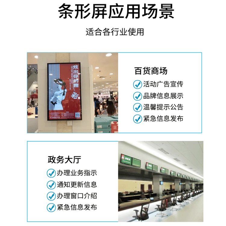 28 inch bar screen advertising machine, intelligent shelf display screen for buses and subways, cosmetics display screen