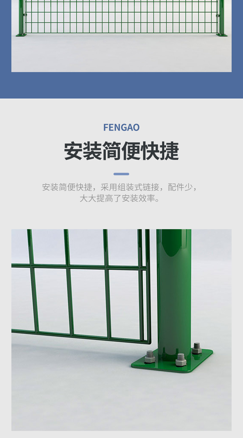 Bilateral guardrail network, highway protective fence network, spot green impregnated plastic fence network