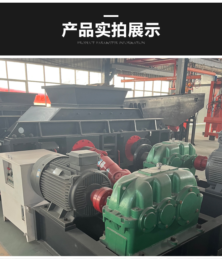 Hydraulic roller sand making machine 【 Benhong Machinery 】 Adjustable automatic grinding roller sand making cost low high manganese steel