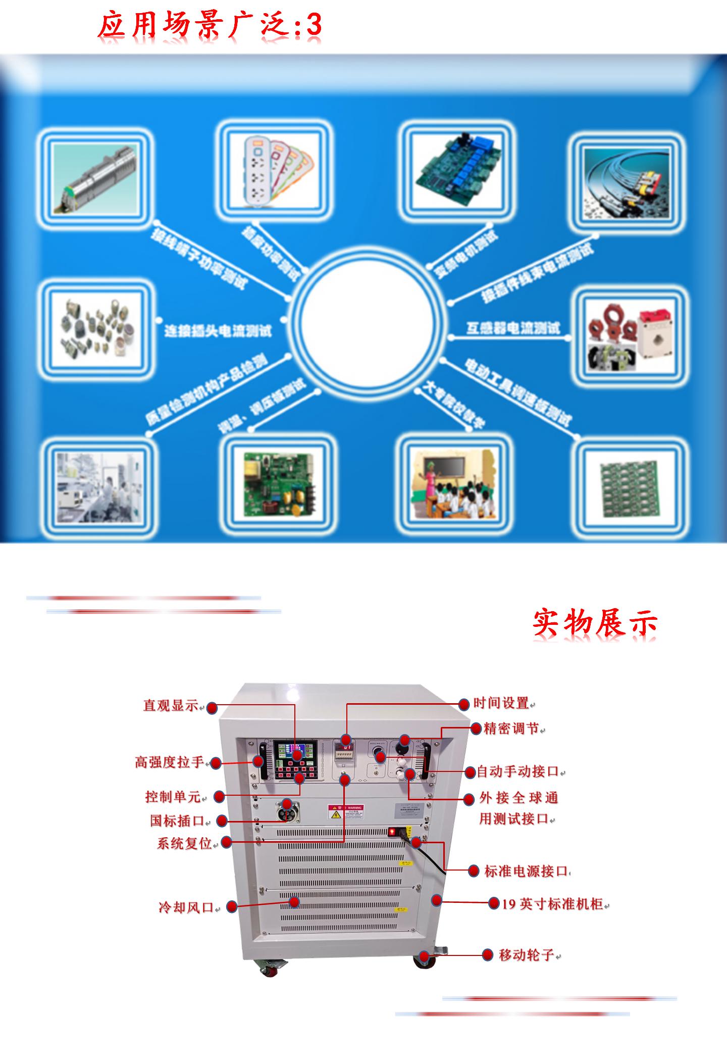 1-20KW AC charging pile load tester, national standard, American standard, European standard charging pile load tester