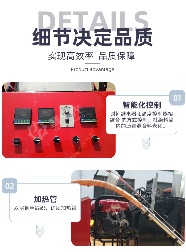 Hand pushed joint filling machine for road surface repair Asphalt road surface maintenance joint filling machine