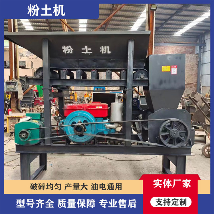 Large and small wet soil crusher, plate soil crusher, multifunctional seedling soil compactor