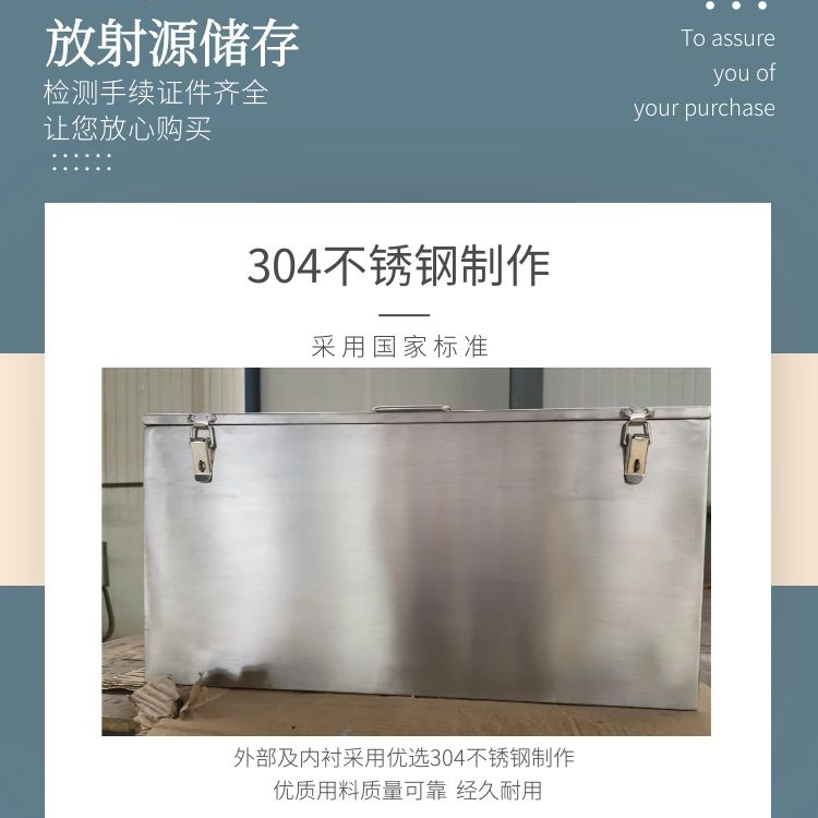 Bochuang Strength Manufacturer 20mmpb Shielded 500 Lead Box Customized Industrial Grade Medical Radiation Proof Lead According to Drawings