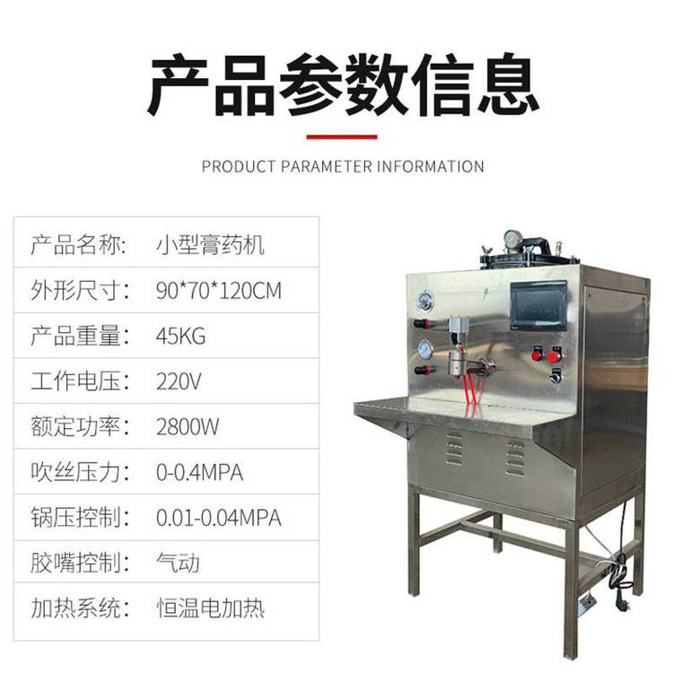 Small quantitative infusion plaster machine Nojia imitation manual multifunctional plaster making machine Tan plaster machine