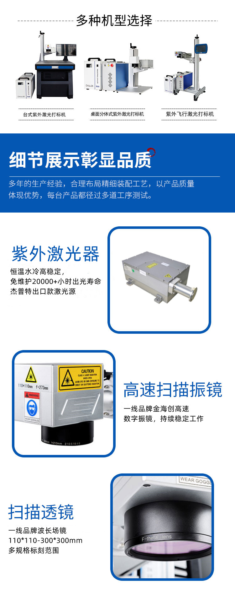 Fully automatic UV laser marking machine, efficient and specialized UV spray coding machine, ceramic glass ultra fine spray engraving machine