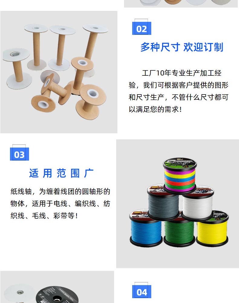 Paper shaft, I-shaped wheel, paper tray, paper roller, winding coil, paper tube for shipping and packaging of rope and ribbon in Kemei factory