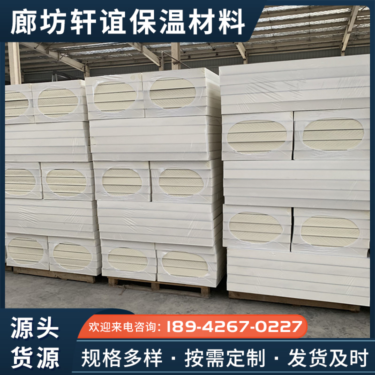 A-grade polyurethane composite board for building exterior walls, high-density PU foam board, aluminum foil veneer polyurethane board