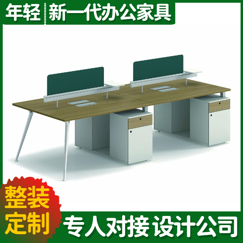 木质办公家具定制 板式办公桌 简约风格 来图定制 节省成本 欧林
