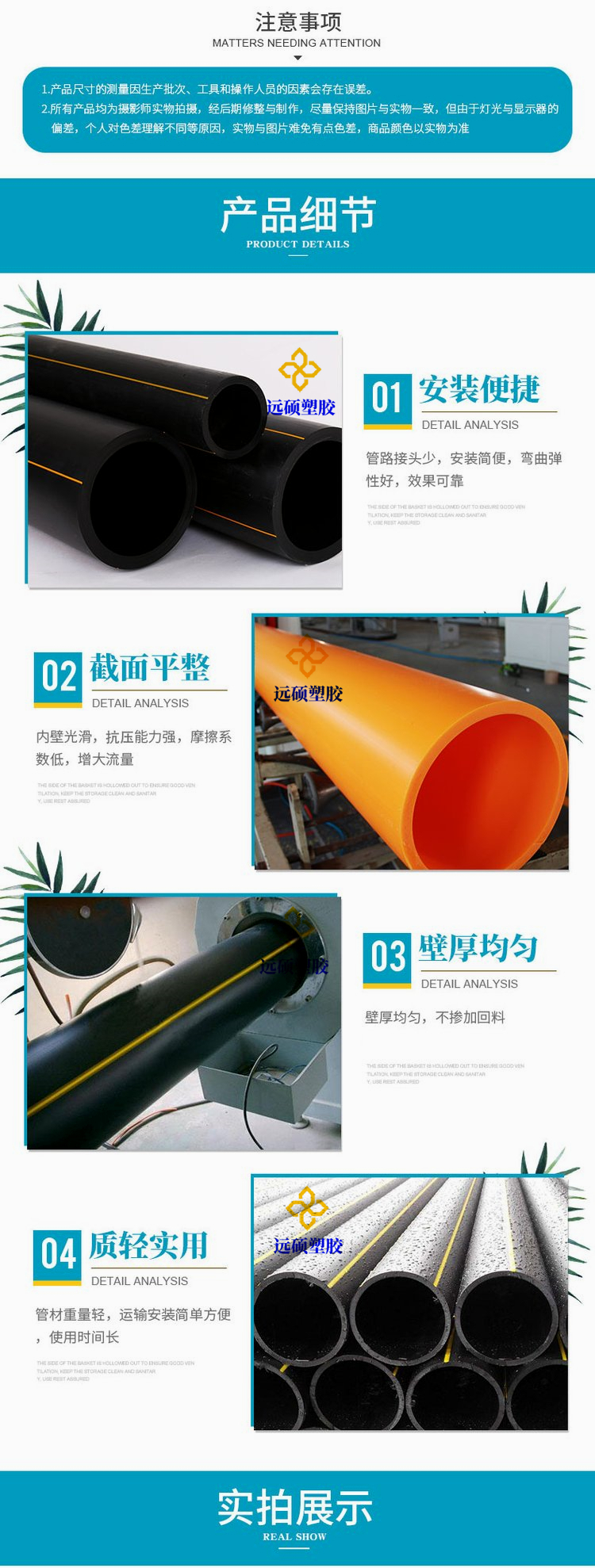 315 caliber PE gas pipe, PE pipe for gas use, anti termite coal seam gas pipe, with various specifications customized according to needs