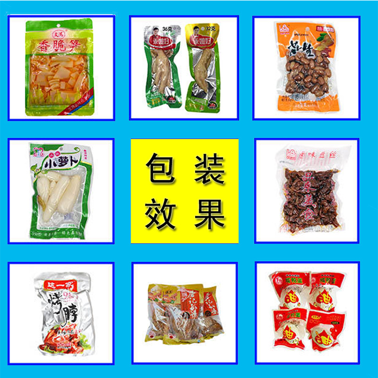 600/800 dual chamber rotating packaging machine multifunctional rice vacuum packaging machine Dongdu vacuum sealing equipment