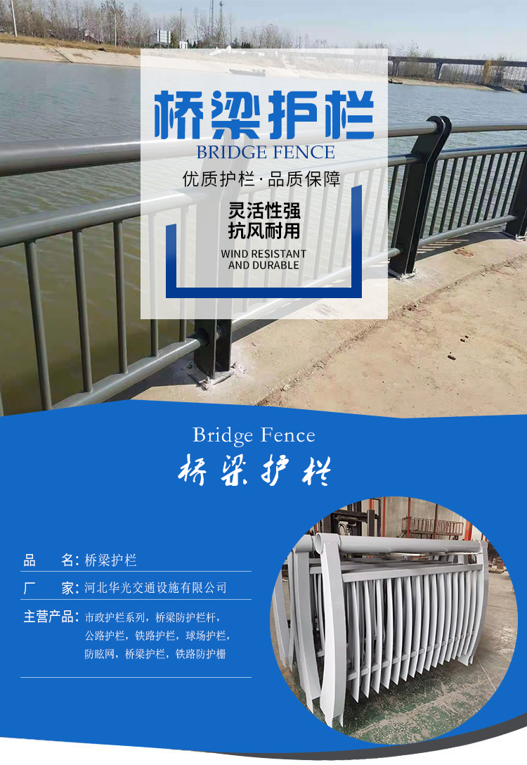 Stainless steel carbon steel composite pipe railing, river guardrail, sidewalk isolation railing, multiple styles available for customization