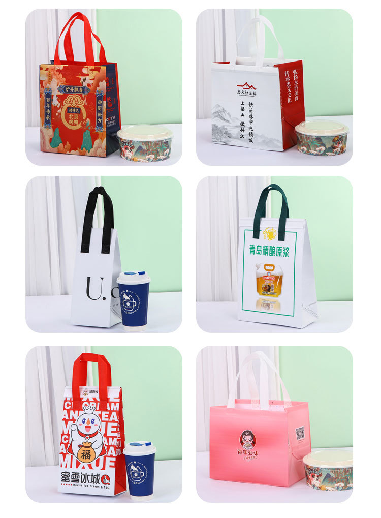 Non woven takeaway LOGO bag handbag waterproof environmental bag wholesale bag catering Congee Fried Rice shopping bag