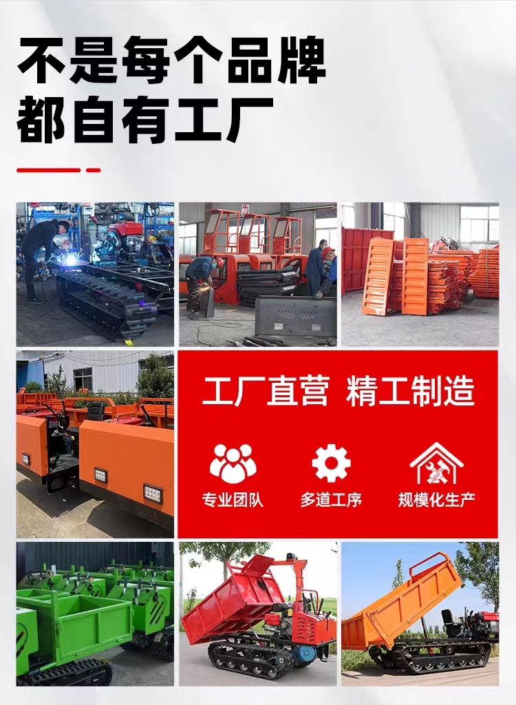 Parthenocissus crawler transporter All terrain crawler mountain climber Agricultural orchard Cart The manufacturer supports customization