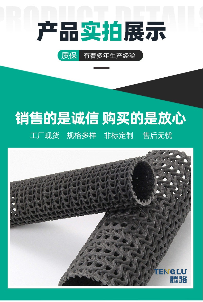 Tenglu Tunnel Drainage Hard Permeable Pipe Manufacturer DN100mm DN110mm Plastic Wrapped Permeable Blind Ditch Pipe