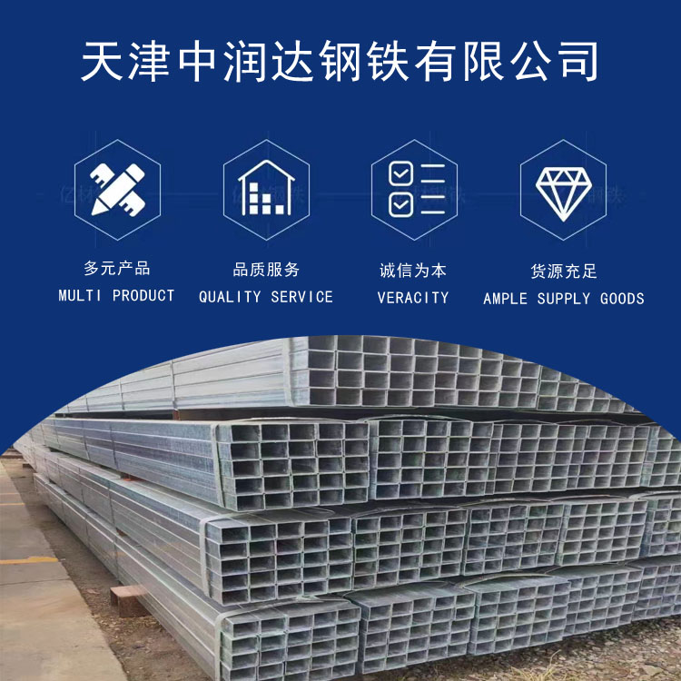 Full specification of square tube Q355D square tube Q345B Q390B low alloy square steel pipe for mechanical industry