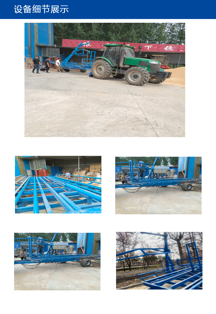 Straw Round Bundle Picking Car Straw Bundle Automatic Picking Machine for Sale Straw Bundle Picking Stacker