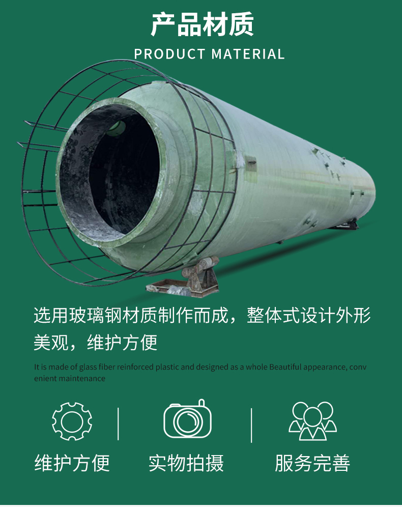 Dust removal and spraying equipment for brick factories, fiberglass desulfurization tower, boiler room, for dust removal