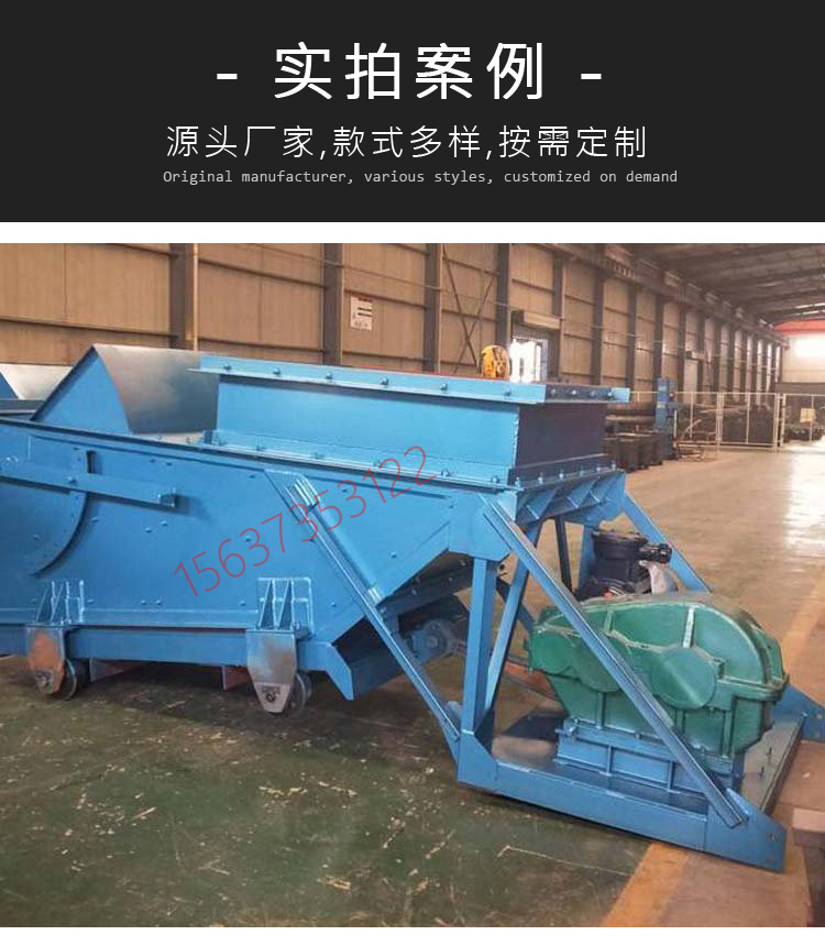 Slot feeder, reciprocating feeder, mining feeding equipment, reciprocating feeding equipment