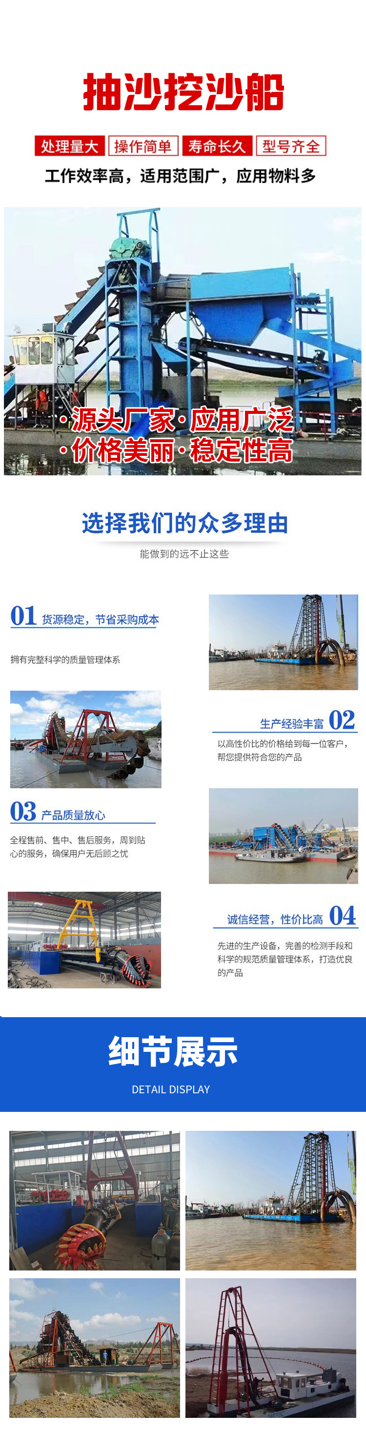 The suspended pipe jet suction sand pump has high production capacity, low fuel consumption, and is easy to operate, suitable for deep sand and gravel mining and dredging in river channels