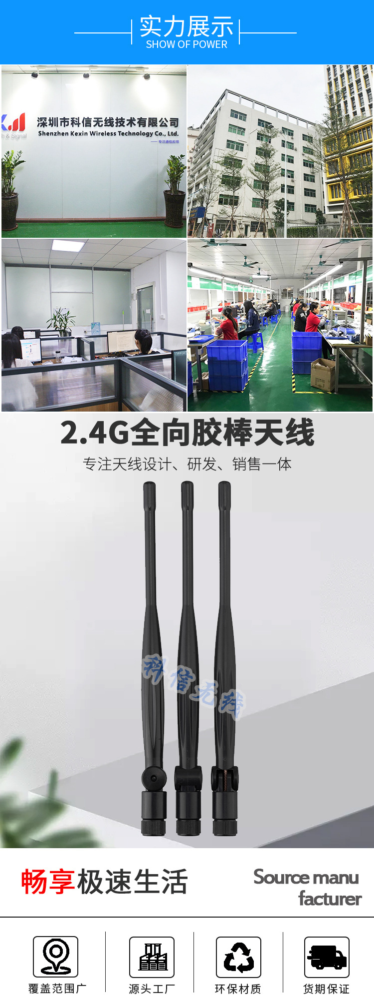 2.4G/5G/5.8G 8dbi Dual Band Wireless WiFi Router Module Antenna Omnidirectional High Gain SMA