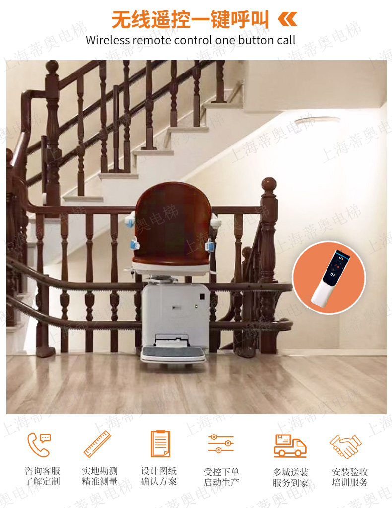 Guangxi Guigang Villa Elevator Seat Curved Staircase Elevator Chair (Climbing Tower Artifact)