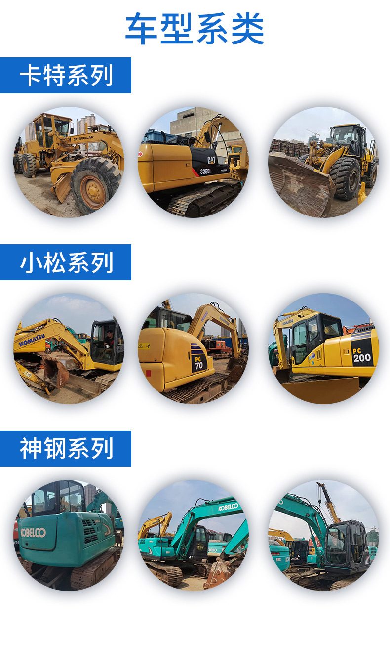 Used high-quality 70-18 excavator equipment with good condition and strong performance