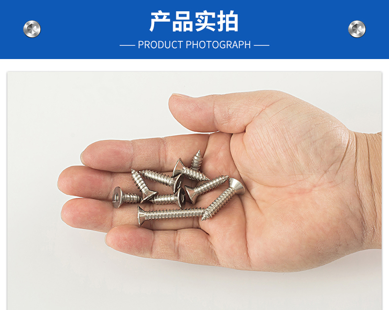 Countersunk flat head hexagonal socket Self-tapping screw stainless steel 304 316 carbon steel alloy steel non-standard customized