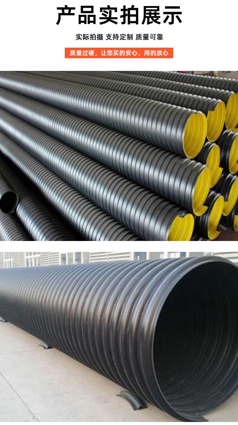 Zhongcai HDPE Double Wall Corrugated Pipe Structure Wall Wrapped AB Pipe Clad Pipe Steel Strip Reinforced Sewage Pipe