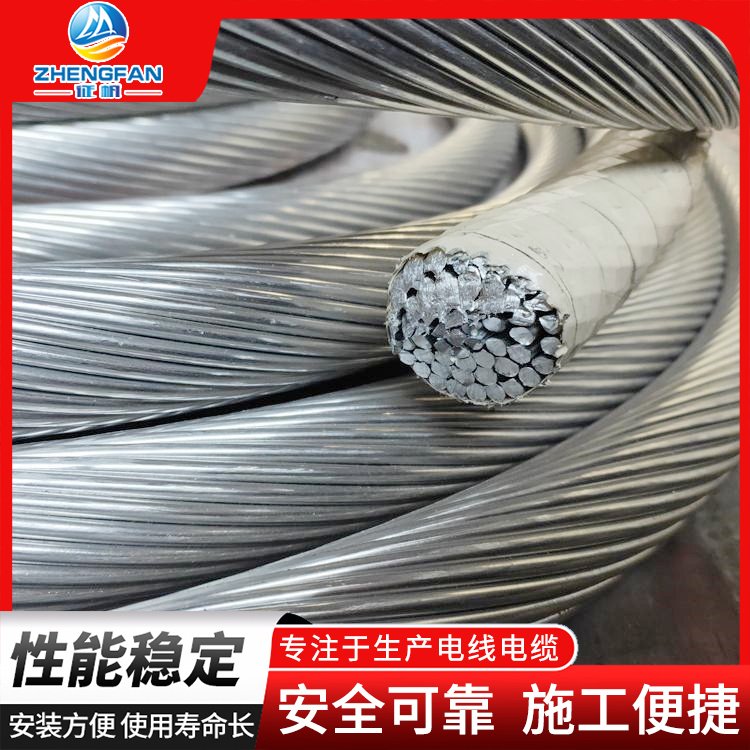 铝包钢绞线生产 JLB20A-295 输电线路用 使用寿命长 征帆