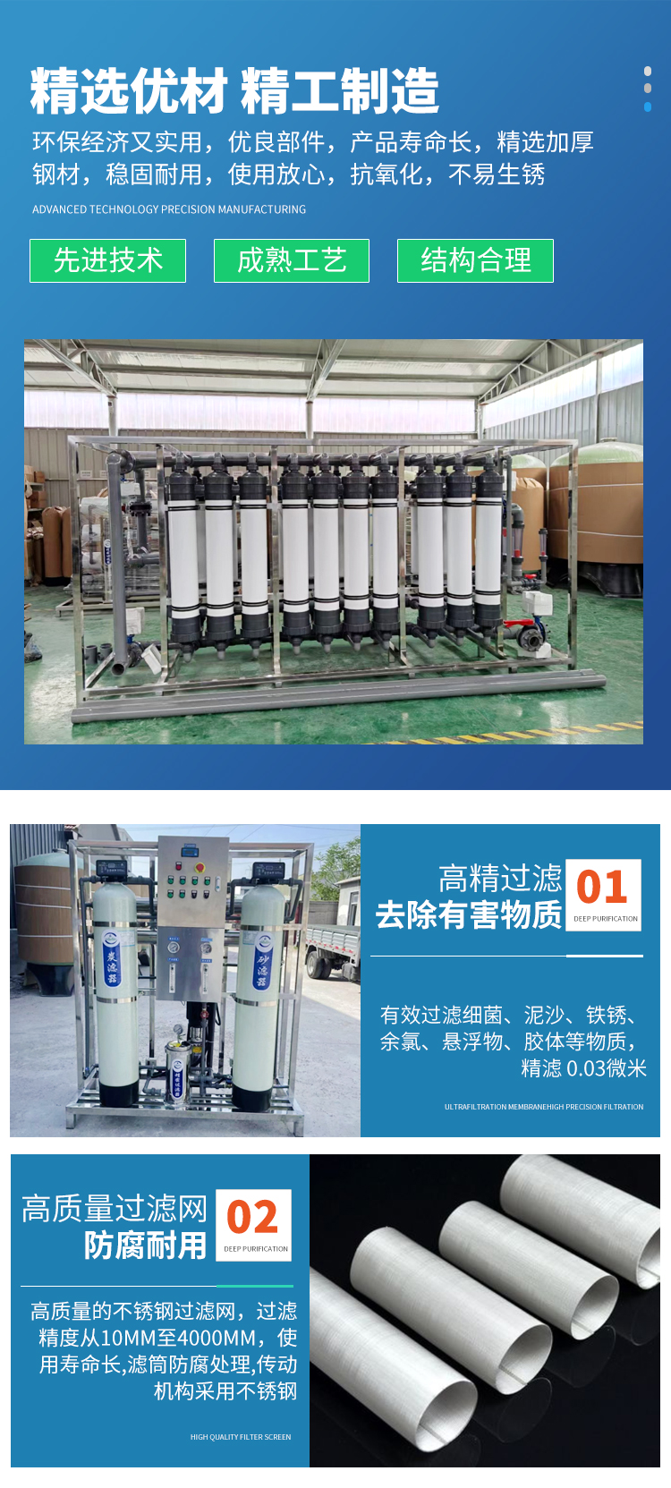 Dental medical wastewater treatment equipment Small clinic wastewater treatment equipment