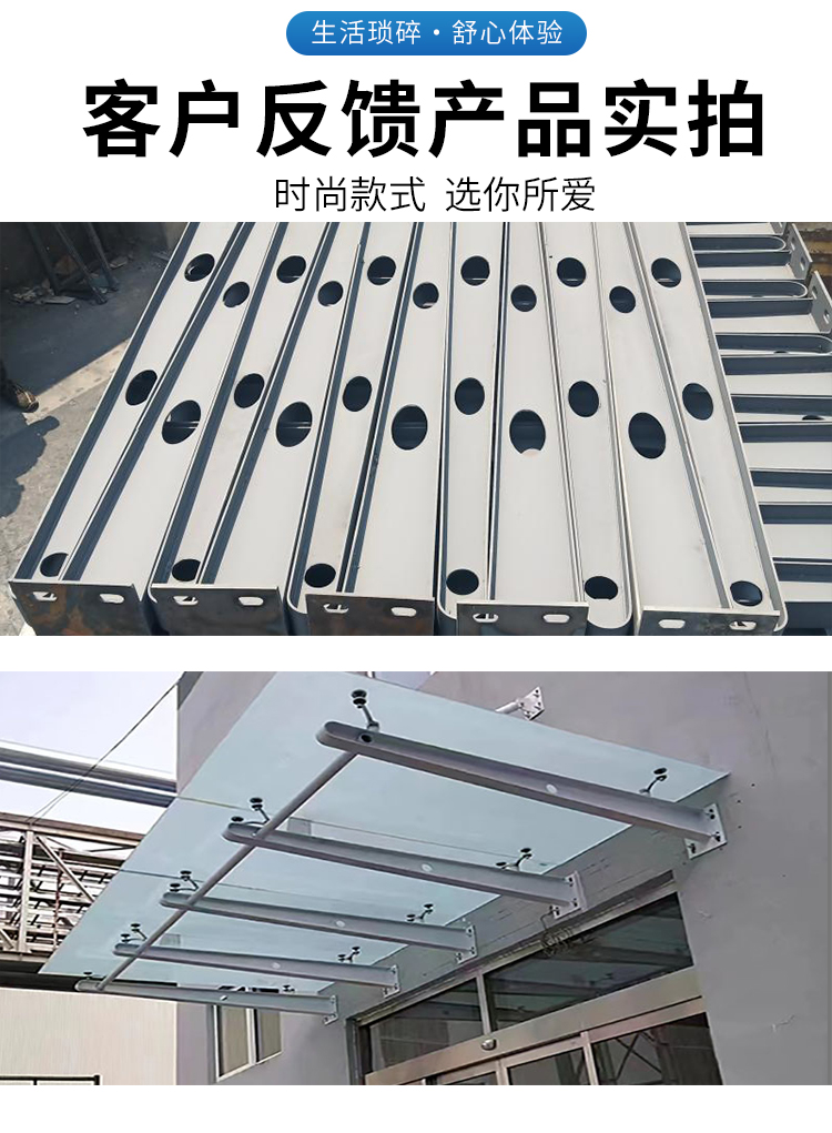 Canopy steel beam bracket, glass curtain wall material accessories, welding, and customized processing of irregular beams