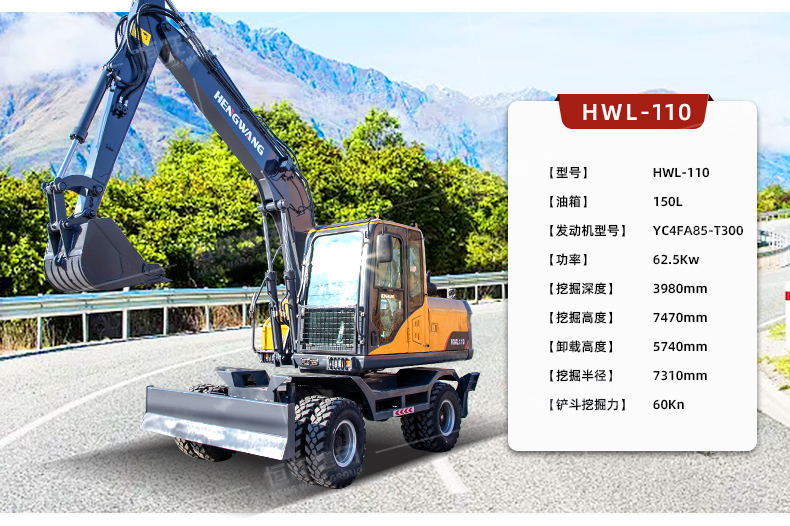 Pipeline Trenching Medium Wheel Excavator Engineering Construction House Renovation Tire Excavator Type 40-110 Wheel Excavator