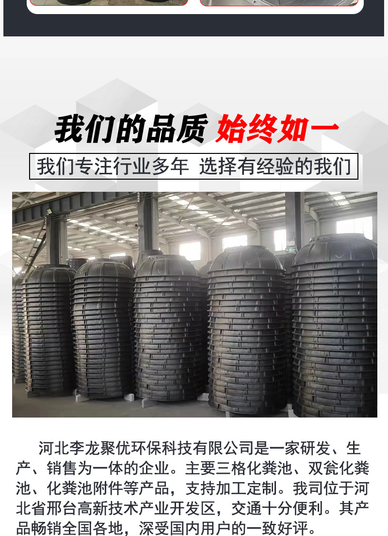 Finished product integrated oil separator, three grids, Cesspit, Septic tank, high compressive strength, Li Long Juyou, environmental protection